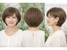 【白髪染め】　生え際が気になる方に！！　リタッチカラーのみ　￥8250sb込