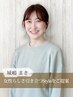 《NEW城嶋指名＊平日限定～6/30まで！》カット+美髪矯正￥17000