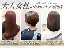 アトリエリコ(atelier RICO)