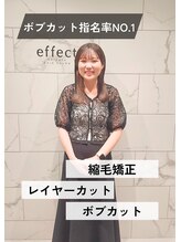 エフェクト 横浜(effect)&nbsp;綾莉 【横浜】