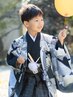 七五三パック5 【3歳・5歳男児袴着付け＋ヘア】