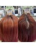 【生え癖　前髪割れ解消】骨格クセ毛補正カット＋TOKIKATA 改善【9900円】