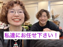 ビスク(biscue)の雰囲気（普段着で通えるサロン♪インスタで動画、是非ご覧ください！）