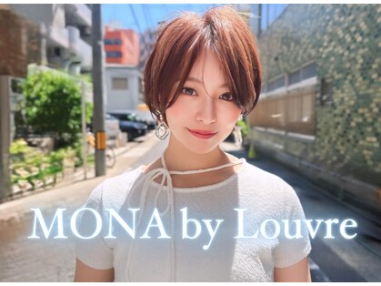 モナバイルーブル(MONA by Louvre)の写真