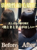 エノア 東京(ENORE)&nbsp;弱酸性縮毛矯正＋カット
