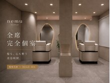 ネム 岩沼(nemu)