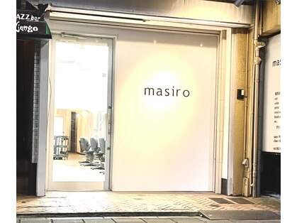 マシロ(masiro)の写真