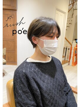 ラッシュ ポエ(rush po'e) マッシュショート