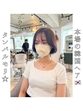 ロストシティ 横浜(LOST CITY) 本場の韓国ヘア【タンバルモリ】