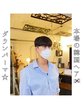 ロストシティ 横浜(LOST CITY) 本場の韓国ヘア【ダウンパーマ】