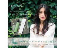 ヘアメイク パッセージ 千歳船橋店(hair make passage)の雰囲気（水トリートメント☆【千歳船橋店】）