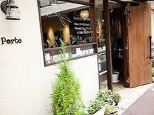 ポルト 都立大学店(Porte)