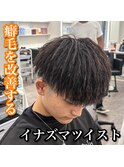 マッシュ/イナズマツイスト