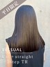 【今月のおすすめ/平日限定】カット＋縮毛矯正＋３STEPトリートメント￥17300