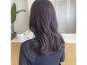 【夏髪おつかれ様！☆】カット+内と外Wで補修トリートメント ￥13000→￥11000