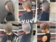 Lyuca 縮毛矯正×ブリーチ×髪質改善【1月5日NEW OPEN（予定）】