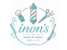 inon's 理容室/エステ
