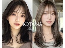 コトナ 六町(kotona)