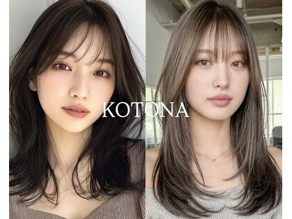 コトナ 六町(kotona)の写真