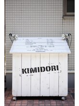 キミドリ(KIMIDORI) KIMIDORI style
