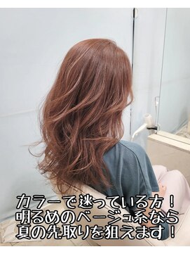 クララ バイ マニスオブヘアー(CLALA by Manis of hair) 夏にピッタリ♪明るめベージュ系