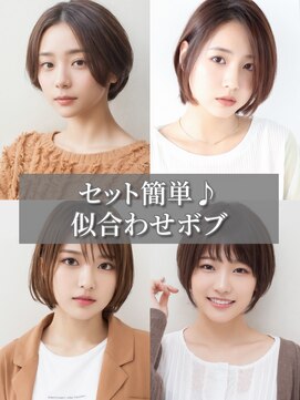 シュガーイシノマキ(SUGAR ishinomaki) 脱白髪染めハイライトカラー30代40代50代