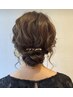 【９時～似合わせお出かけヘアセット】写真付き