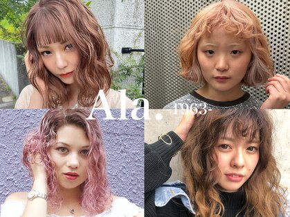 エーラ(Ala)の写真
