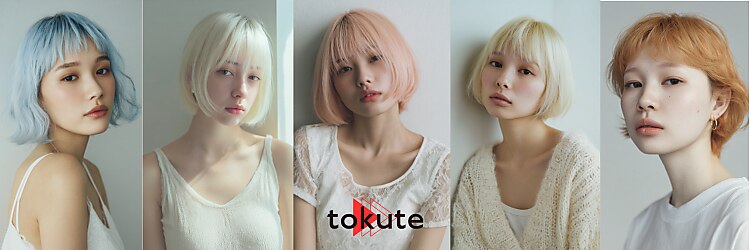 トクテ 高円寺(tokute)のサロンヘッダー