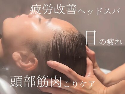 【完全個室サロン】Eleanor spa&treatment 郡山【11月上旬オープン（予定）】の写真