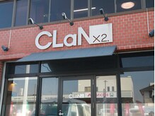 クランクラン(CLaN×2.)の雰囲気（甲府駅から車で5分。ご来店お待ちしております。）