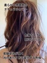 ウェイク ヘアー メイク(wake hair make) やわらかい雰囲気ルーズミックスウェーブ×ナチュラルカラー