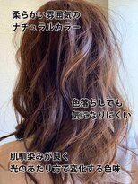 ウェイク ヘアー メイク(wake hair make) やわらかい雰囲気ルーズミックスウェーブ×ナチュラルカラー