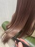【美髪を育てる】カット＋髪質改善カラー　￥14300