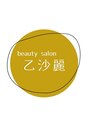 乙沙麗/beauty salon 乙沙麗