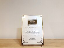 【 髪のプロが揃う、信頼のサロン 】” H " はスタッフ全員ソムリエ資格取得！安心してお任せください◎