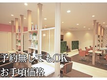 ファーストクラス みどり店