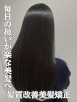 ヨウ バイ アミー 横浜(YEAU. by amii)&nbsp;憧れの艶髪へ★髪質改善美髪矯正 横浜髪質改善専門店YEAU.