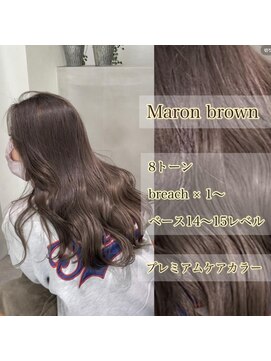 ティラベント 泉ヶ丘店(tiravento) グレージュ/堺鳳泉ヶ丘美容室