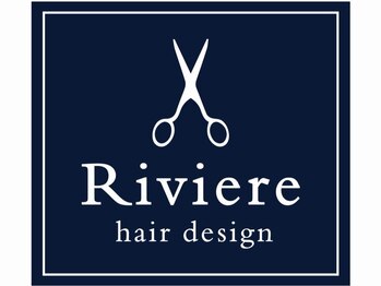 リヴィエール(Riviere)の写真/骨格、髪質、季節、年齢あらゆる観点からお客様一人ひとりに似合うスタイルをご提案致します！