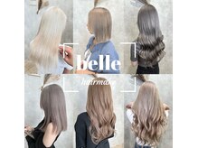 ベル(belle)