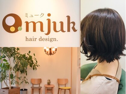 ミューク ヘア デザイン(mjuk hair design)の写真