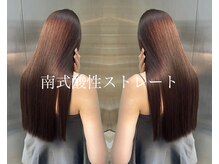 ドールヘアー(Doll hair)