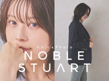 ノーブルスチュアート(NOBLE STUART)