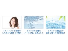 スーパーカット パスタイム 八千代台店(SUPER CUT P A S TIME)