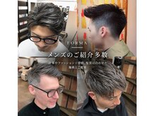フォルマ FORMA