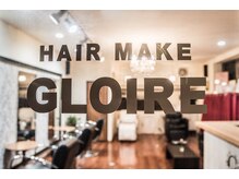 ヘアーメイクグロワール(HAIR MAKE GLOIRE)