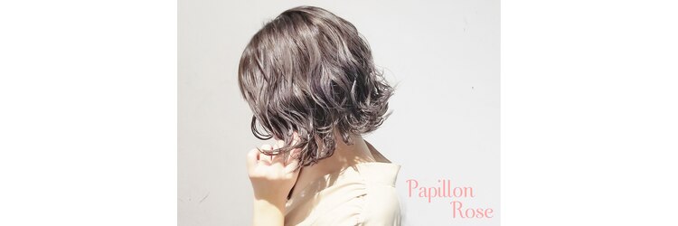 パピヨンロゼ(Papillon Rose)のサロンヘッダー