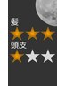 カット+カラー＋[髪質改善トリートメント(クイックスパ付)ケア]27500→22000