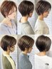 人気NO1【代表中井限定】骨格修正カット＋艶カラー＋髪質整形ケア￥13200